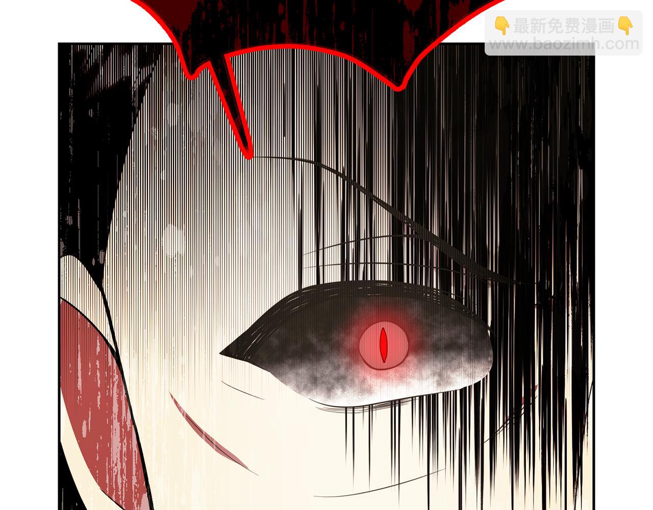 《公爵，请让我治愈你》第93话 代价 第47页