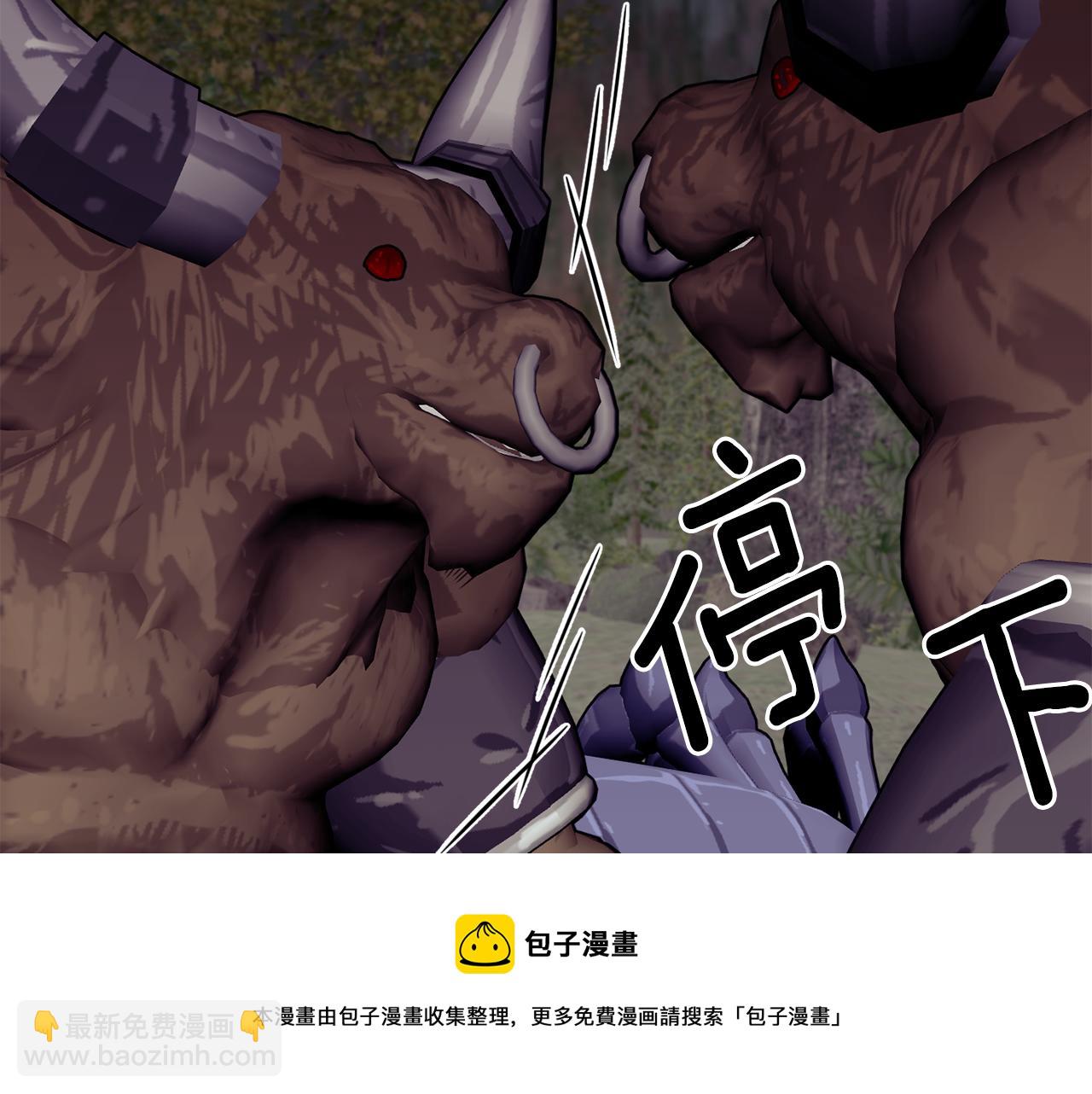 《公爵，请让我治愈你》第93话 代价 第50页