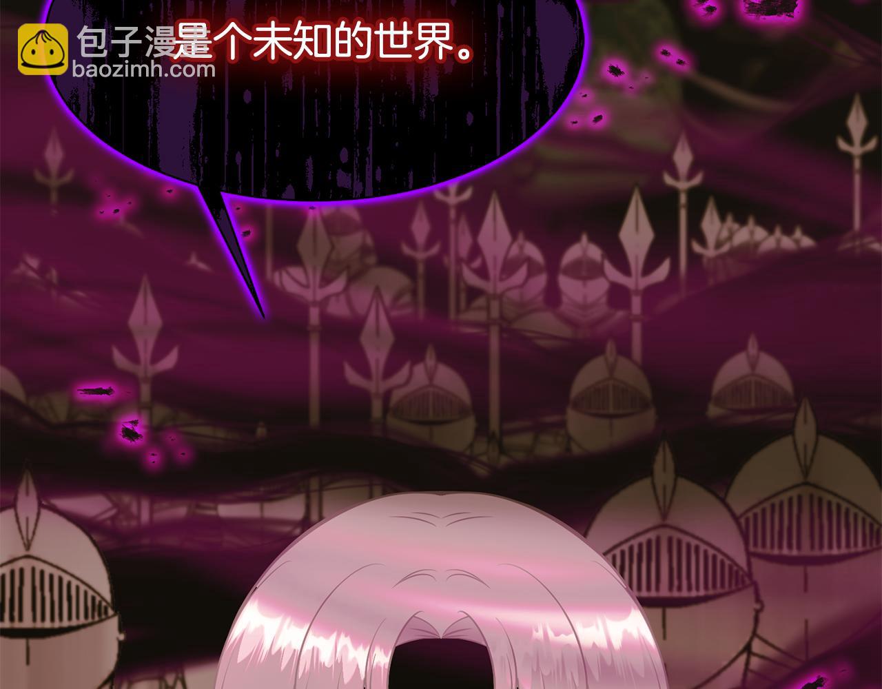 《公爵，请让我治愈你》第92话 迎战 第49页