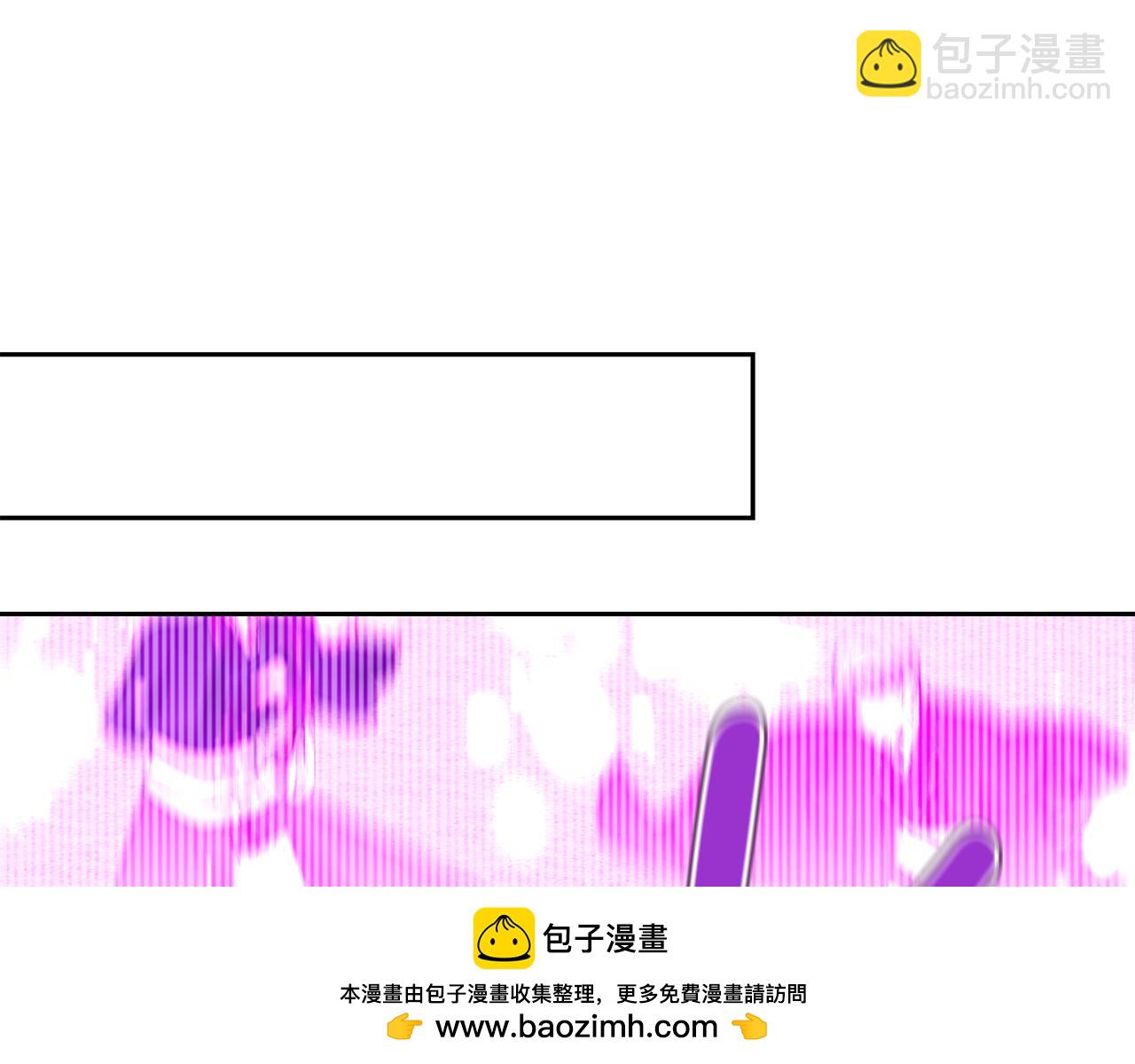 《公爵，请让我治愈你》第95话 守护神的办法 第50页