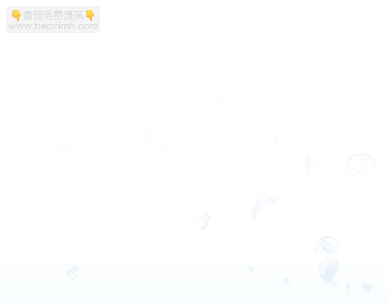 《公爵，请让我治愈你》第95话 守护神的办法 第5页
