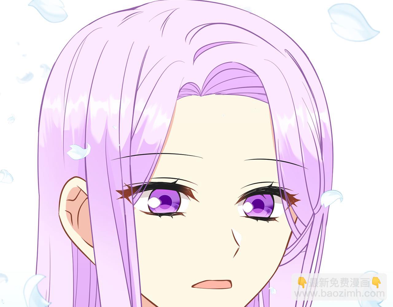 《公爵，请让我治愈你》第95话 守护神的办法 第8页