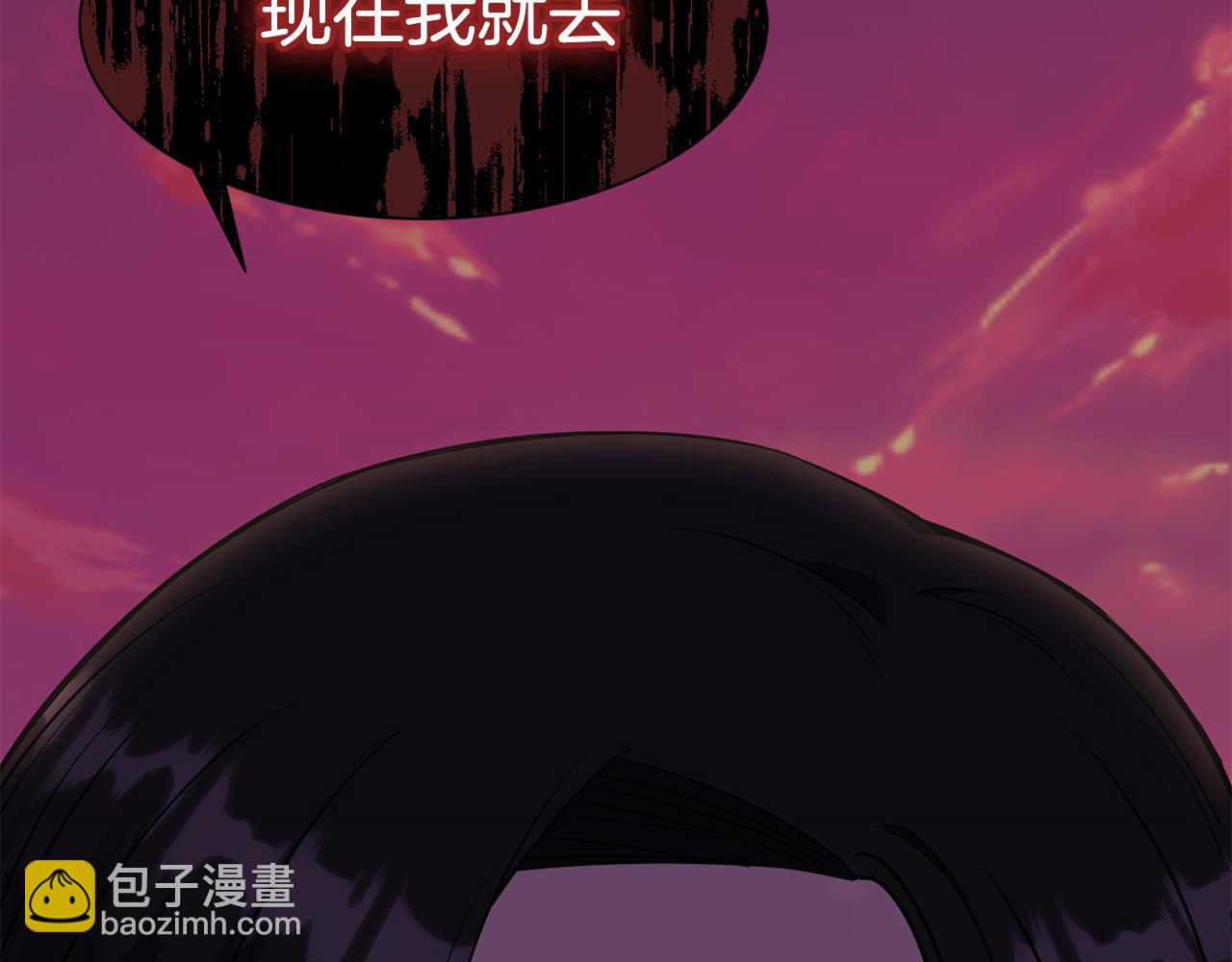 《公爵，请让我治愈你》第94话 让我留下 第17页