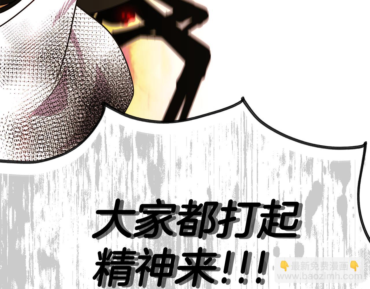 《公爵，请让我治愈你》第96话 使命 第46页