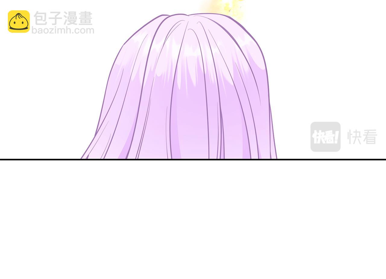 《公爵，请让我治愈你》第99话 失去记忆 第16页