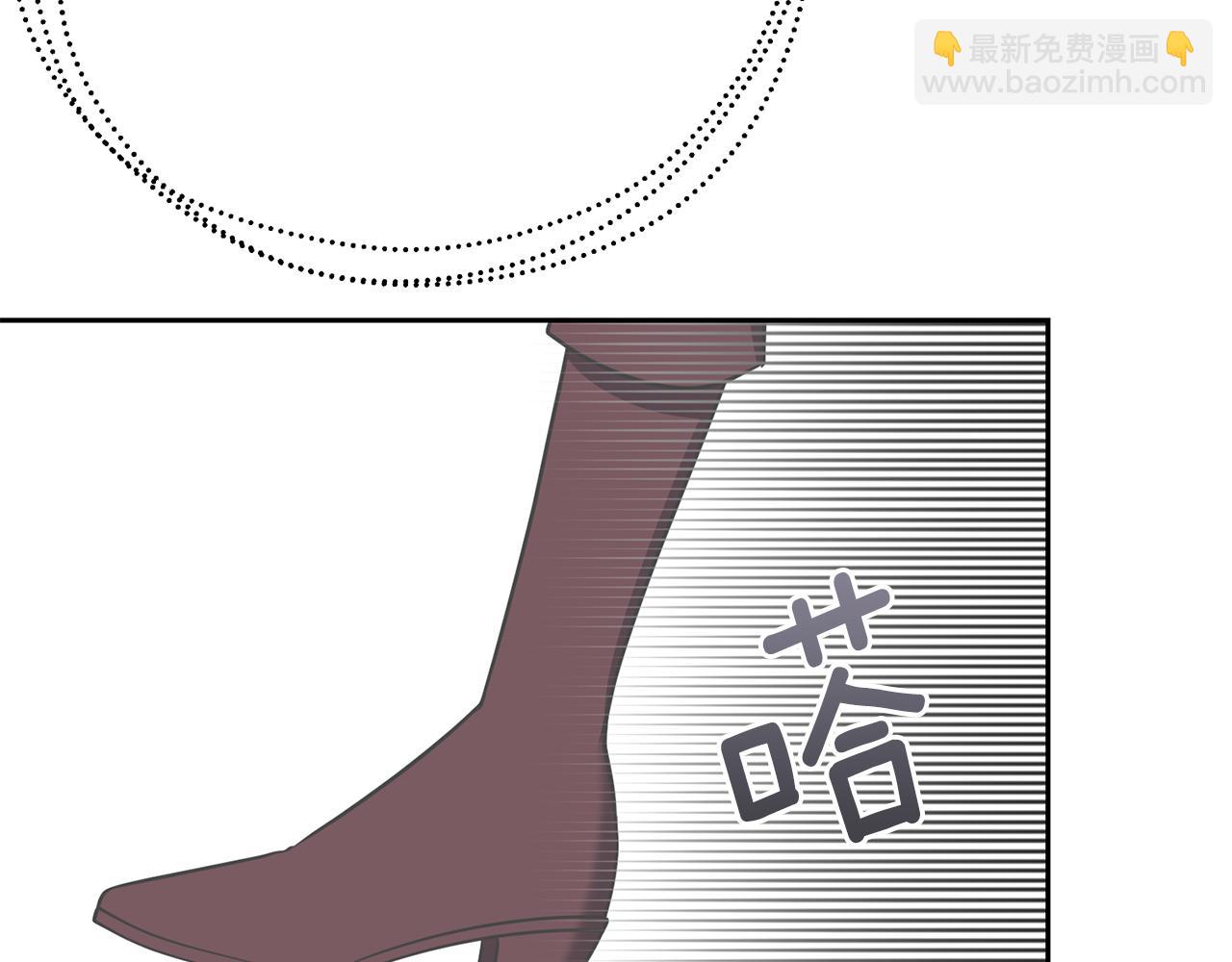 《公爵，请让我治愈你》第99话 失去记忆 第22页