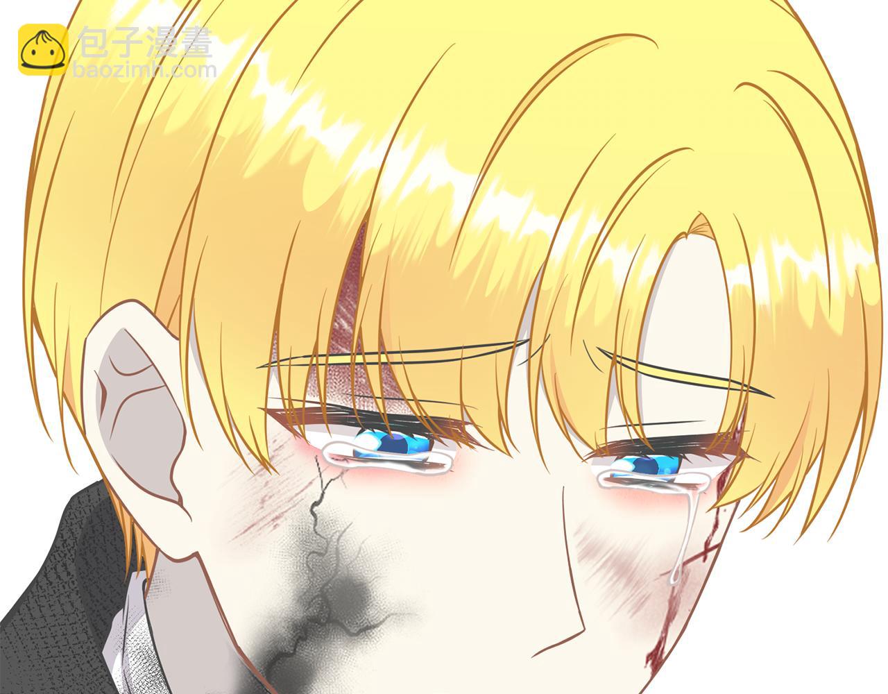 《公爵，请让我治愈你》第99话 失去记忆 第45页