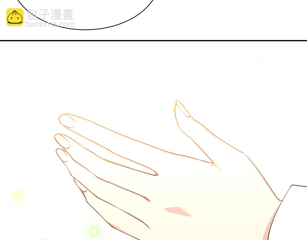 《公爵，请让我治愈你》第99话 失去记忆 第48页