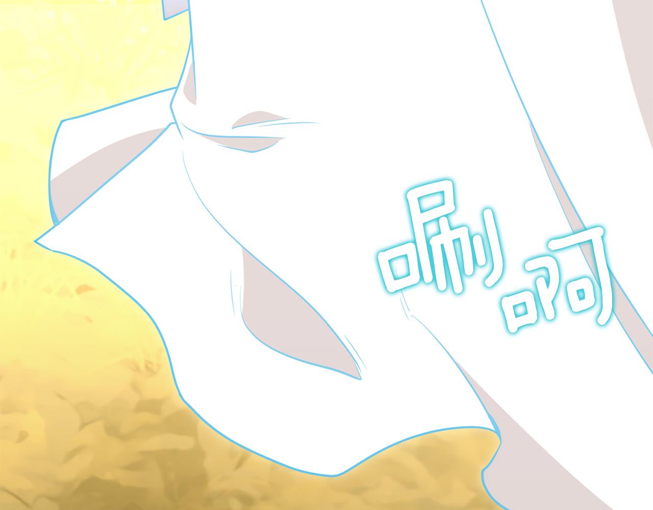 《公爵，请让我治愈你》第98话 我去带他回来 第49页