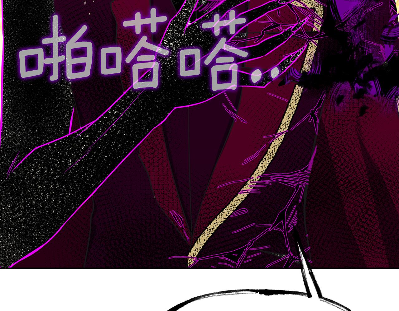 《公爵，请让我治愈你》第97话 我要出去 第41页