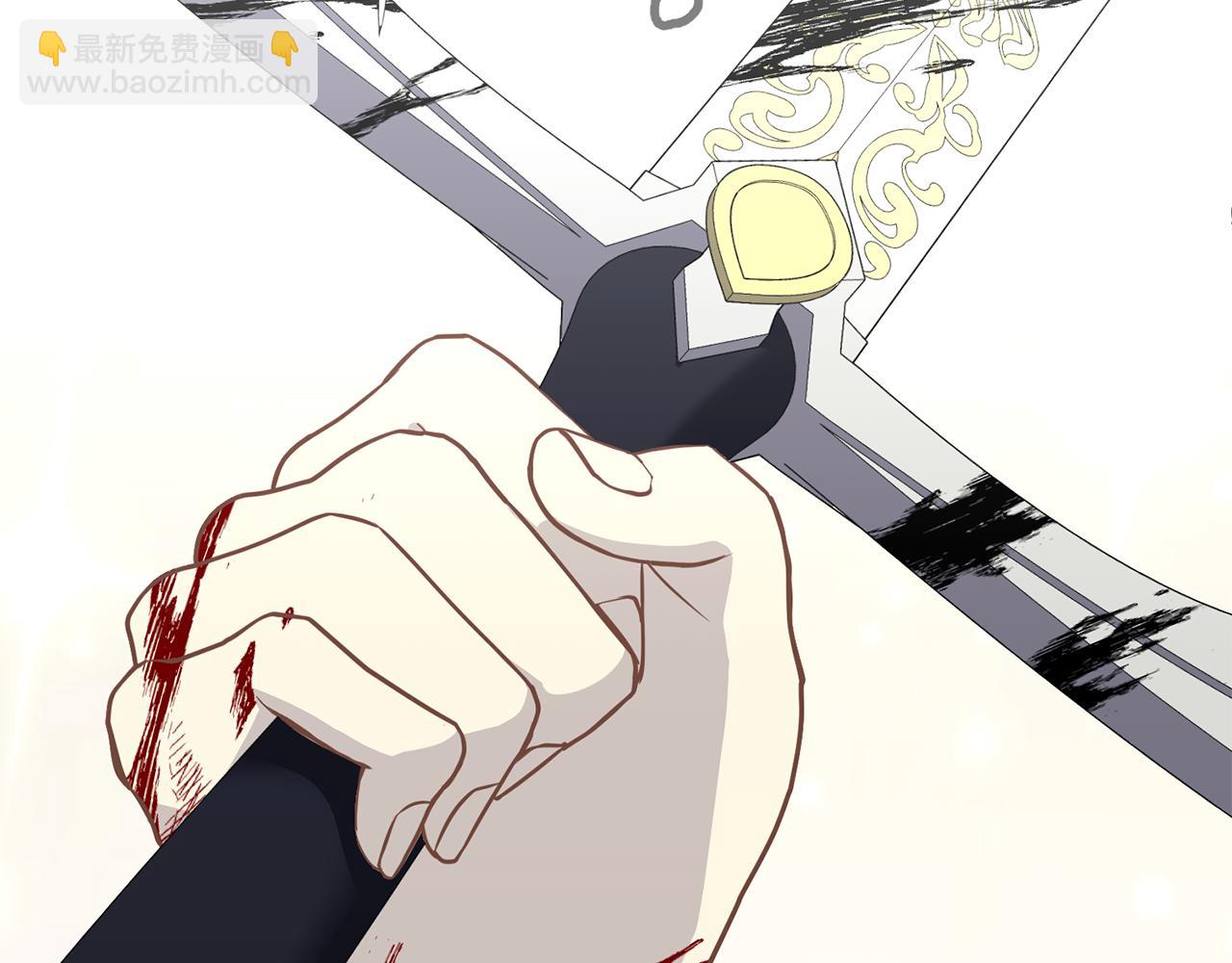 《公爵，请让我治愈你》第97话 我要出去 第49页