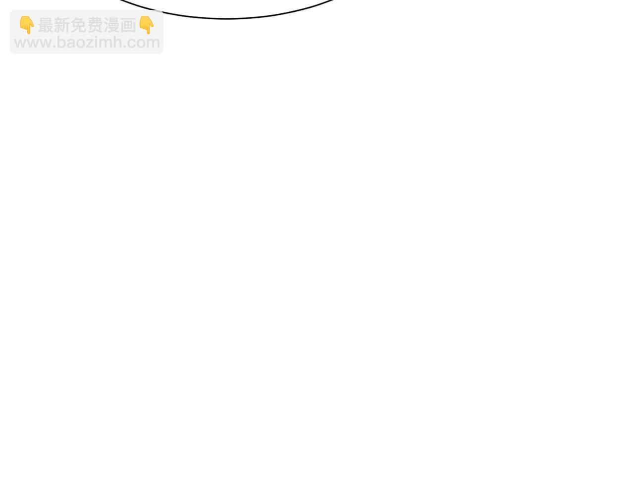 《公爵，请让我治愈你》第97话 我要出去 第7页