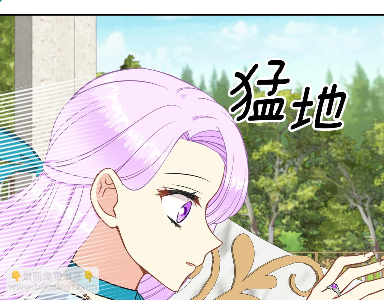《公爵，请让我治愈你》第二季完结篇 尘埃落定 第32页