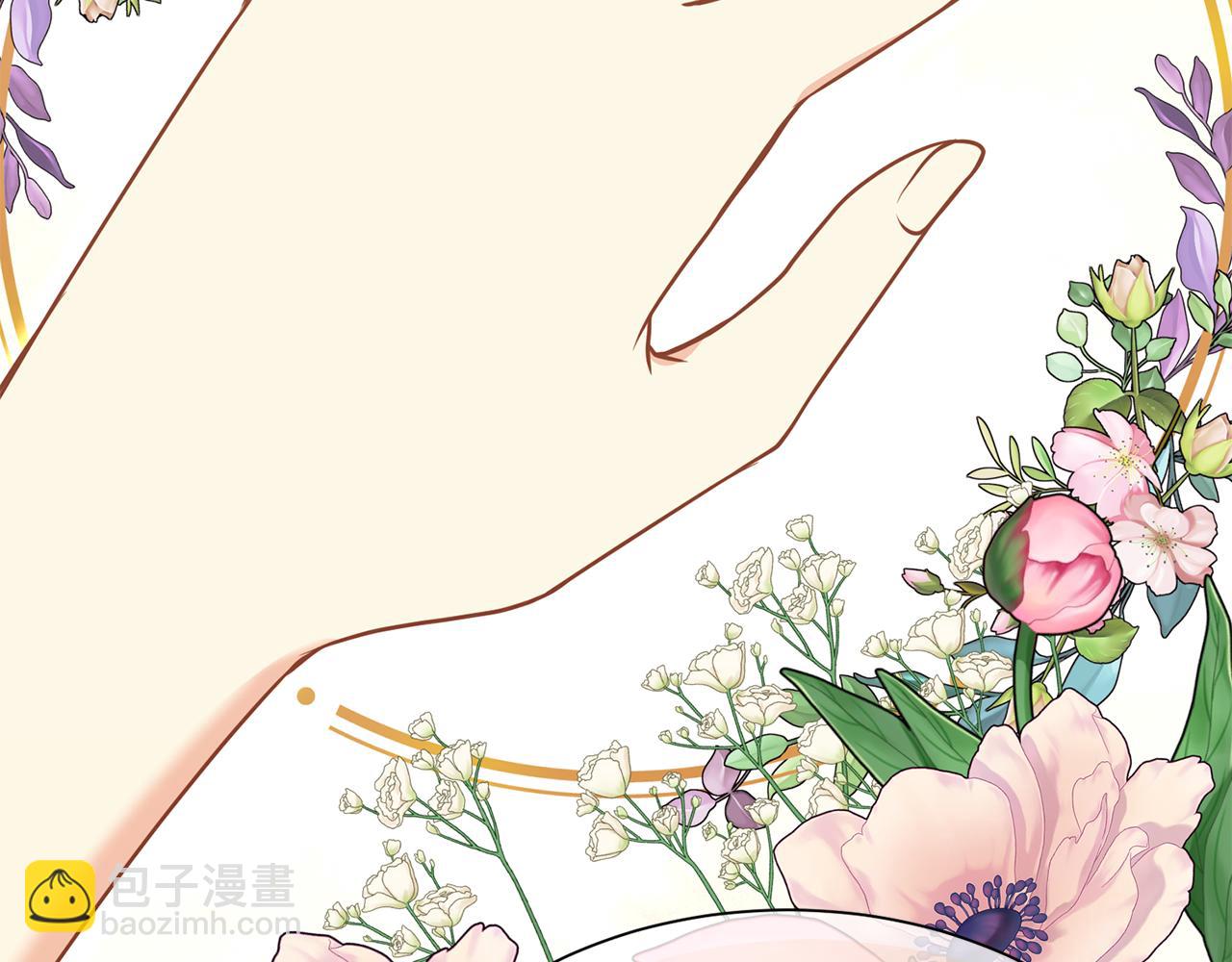 《公爵，请让我治愈你》第二季完结篇 尘埃落定 第35页