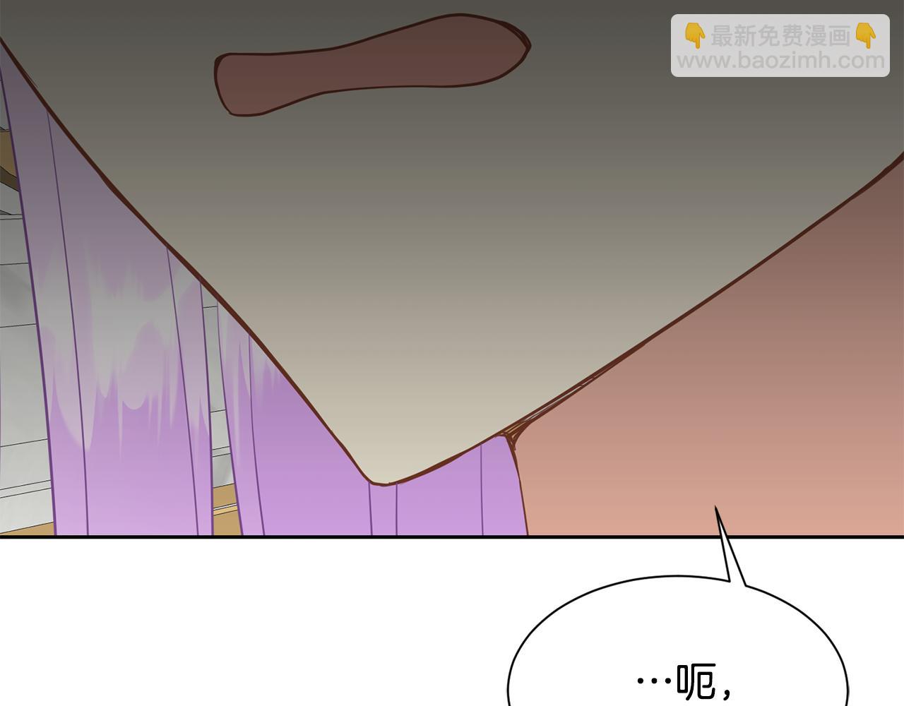 《公爵，请让我治愈你》第二季完结篇 尘埃落定 第44页