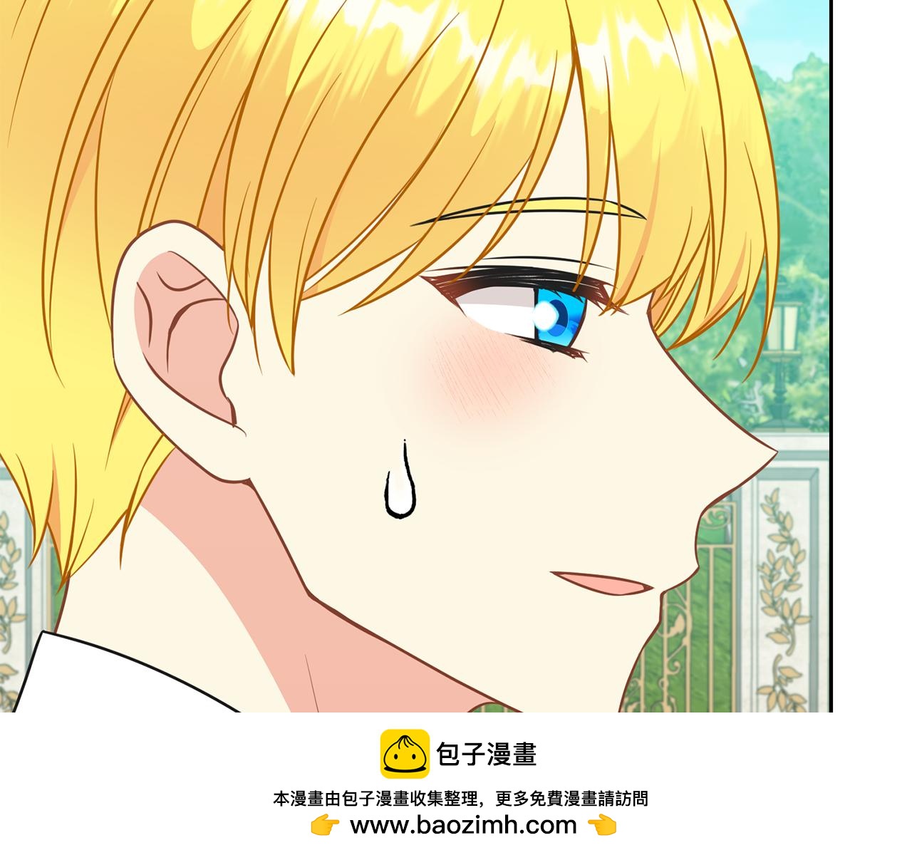《公爵，请让我治愈你》第二季完结篇 尘埃落定 第50页