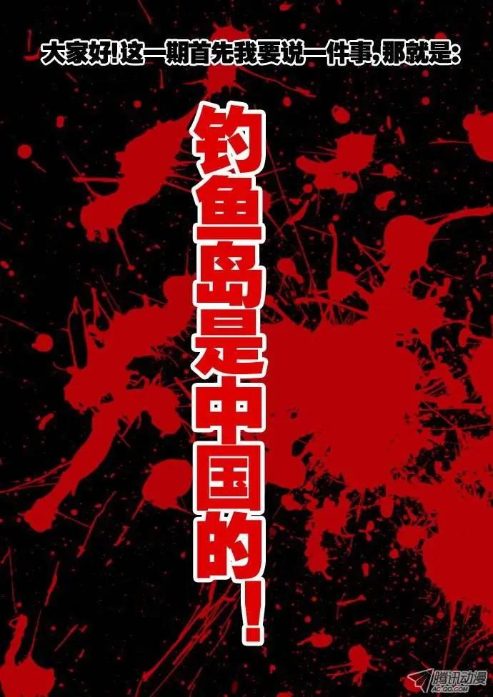 《天星之子》第19.5集 更新…… 第1页