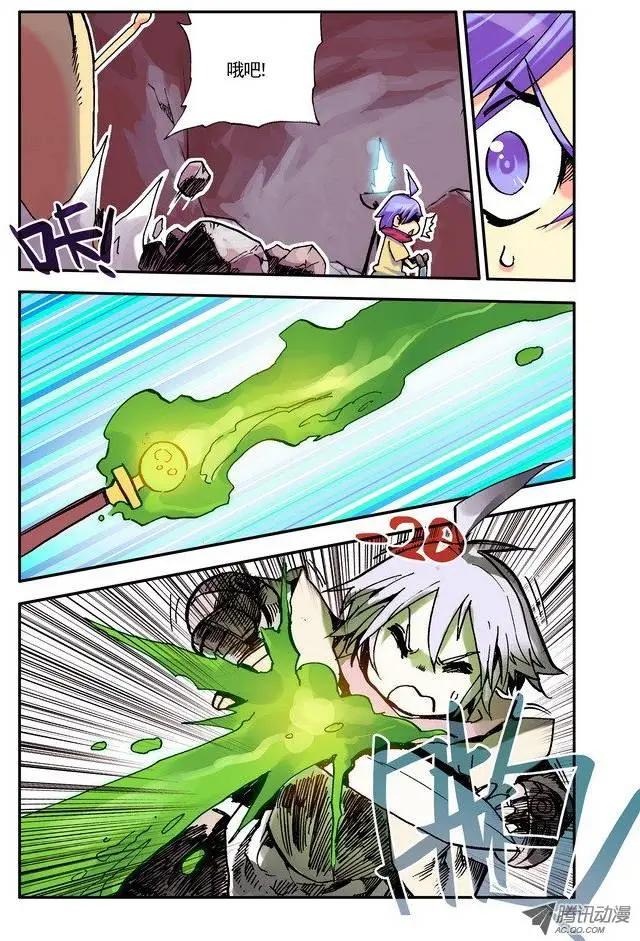 《天星之子》第21集 坏蛋 第3页