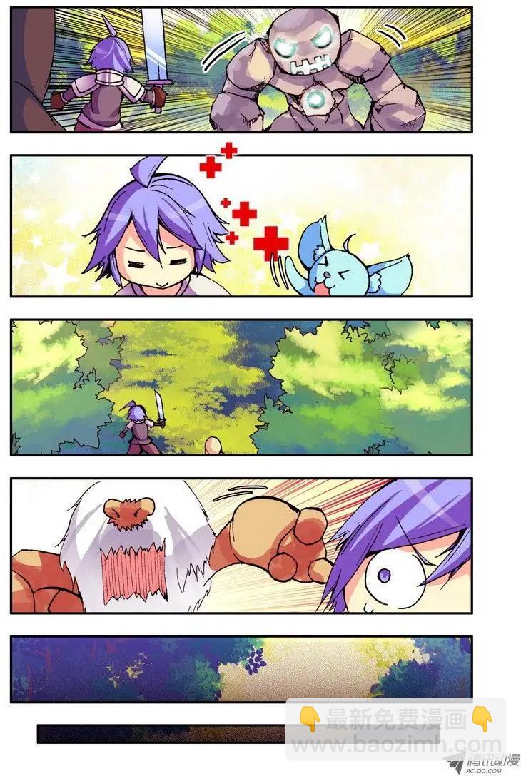 《天星之子》第43集 魔物 第5页
