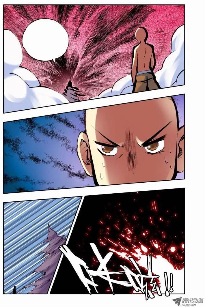 《天星之子》第60集 危机重重 第11页