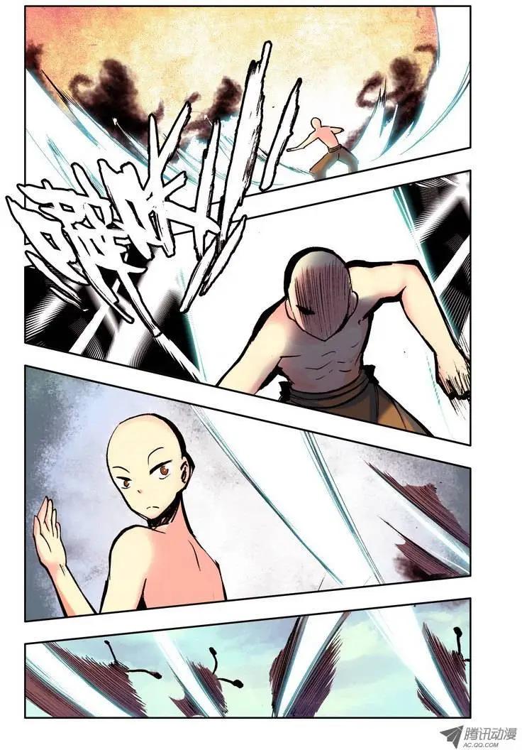 《天星之子》第60集 危机重重 第8页