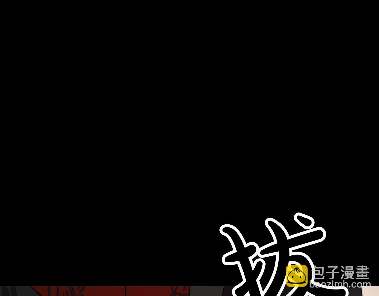 《皇女不想开挂了》第2话 美女救英雄 第39页