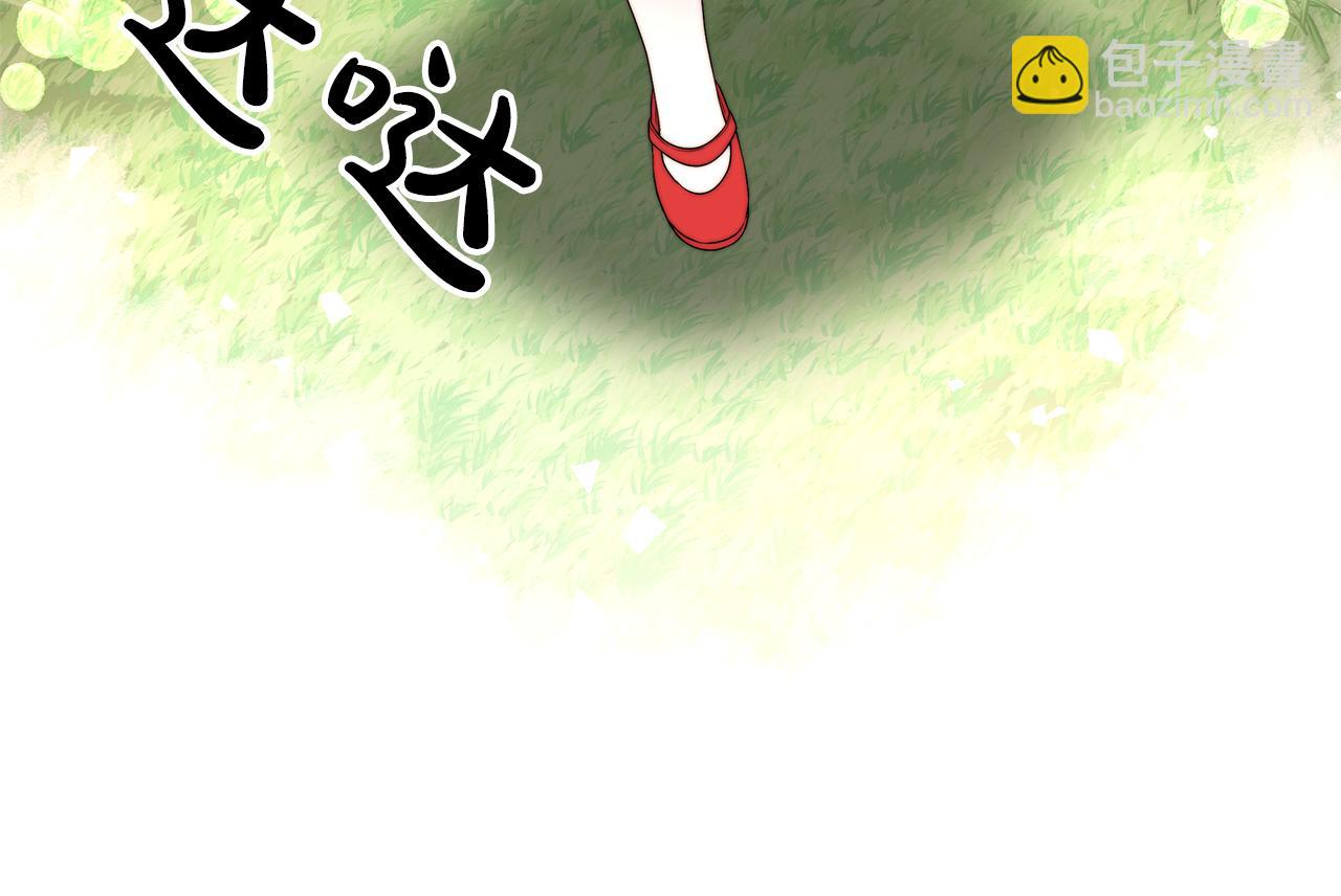 《皇女不想开挂了》第1话 监狱里的皇女 第14页