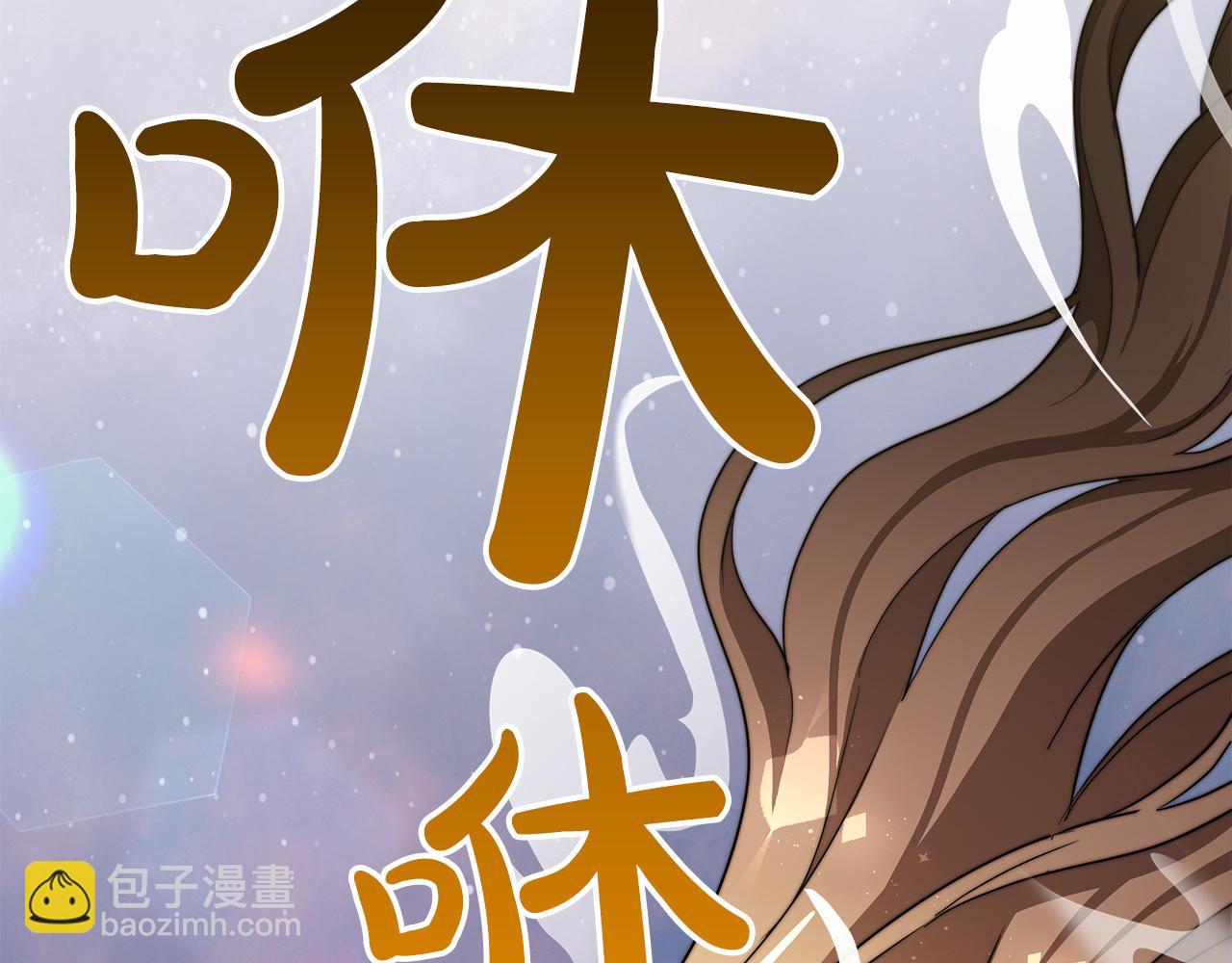 《皇女不想开挂了》第1话 监狱里的皇女 第34页