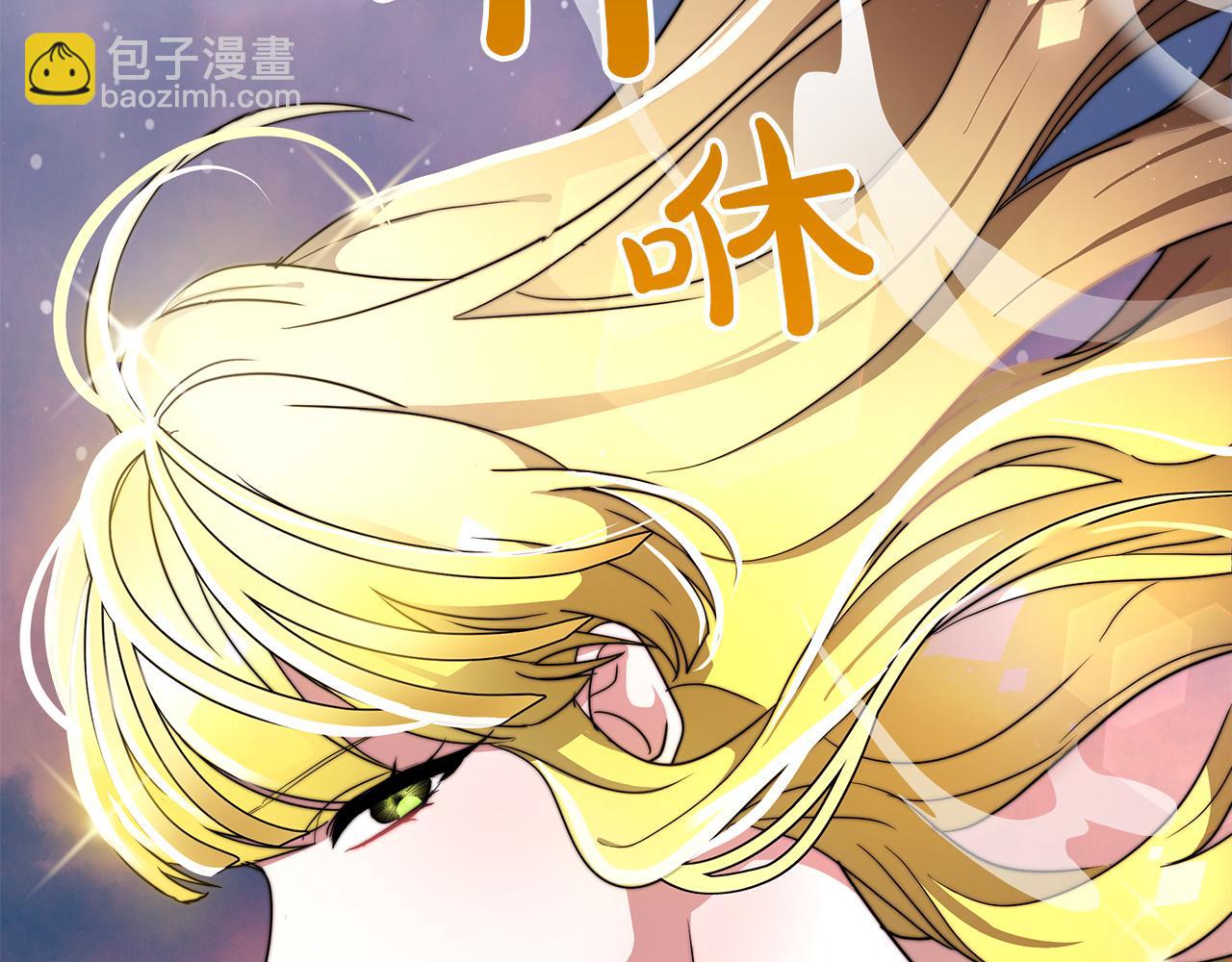 《皇女不想开挂了》第1话 监狱里的皇女 第35页