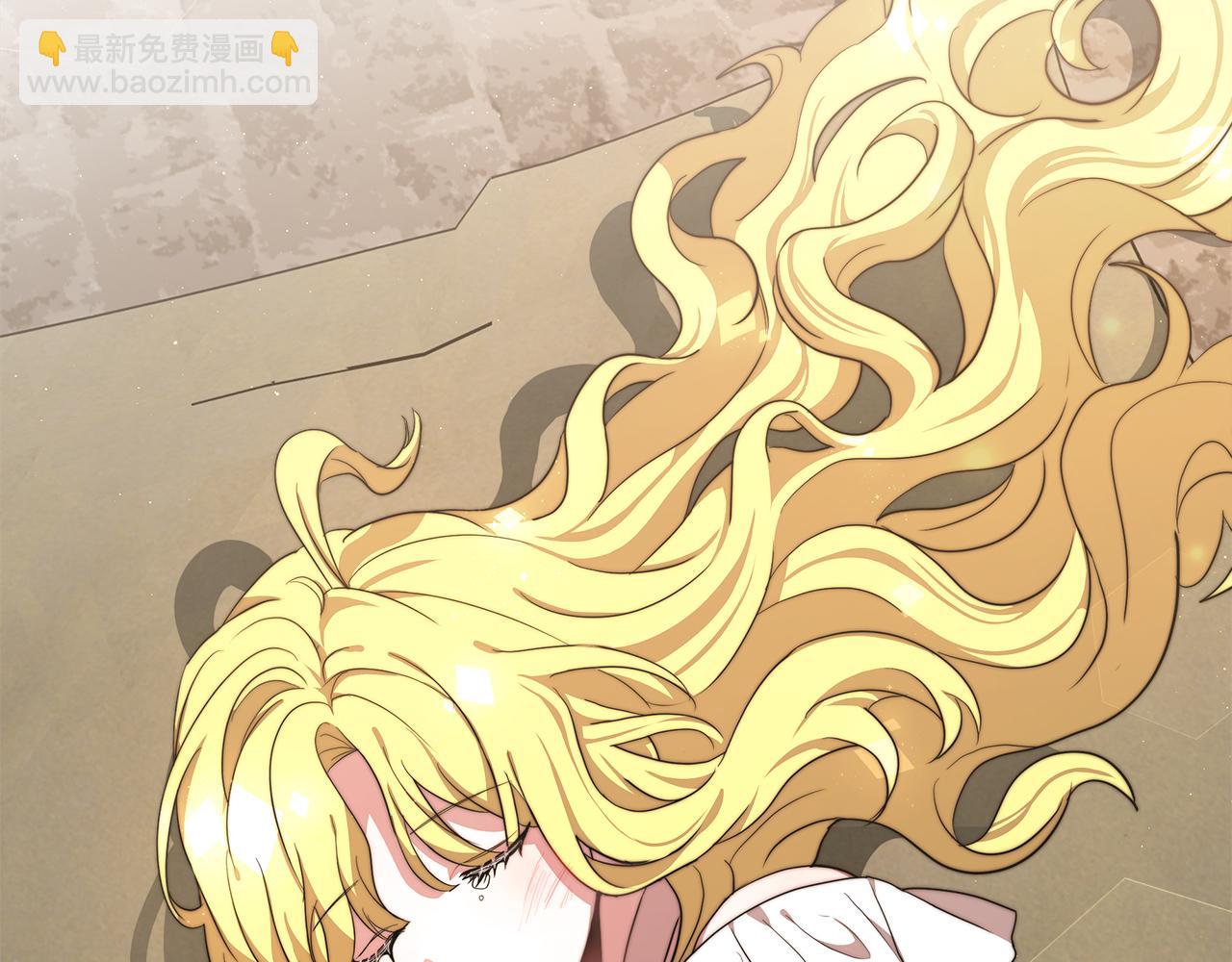 《皇女不想开挂了》第1话 监狱里的皇女 第46页