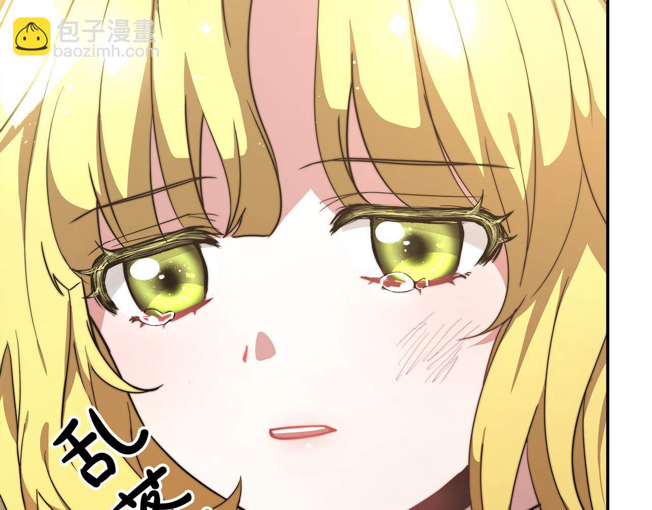 《皇女不想开挂了》第1话 监狱里的皇女 第50页