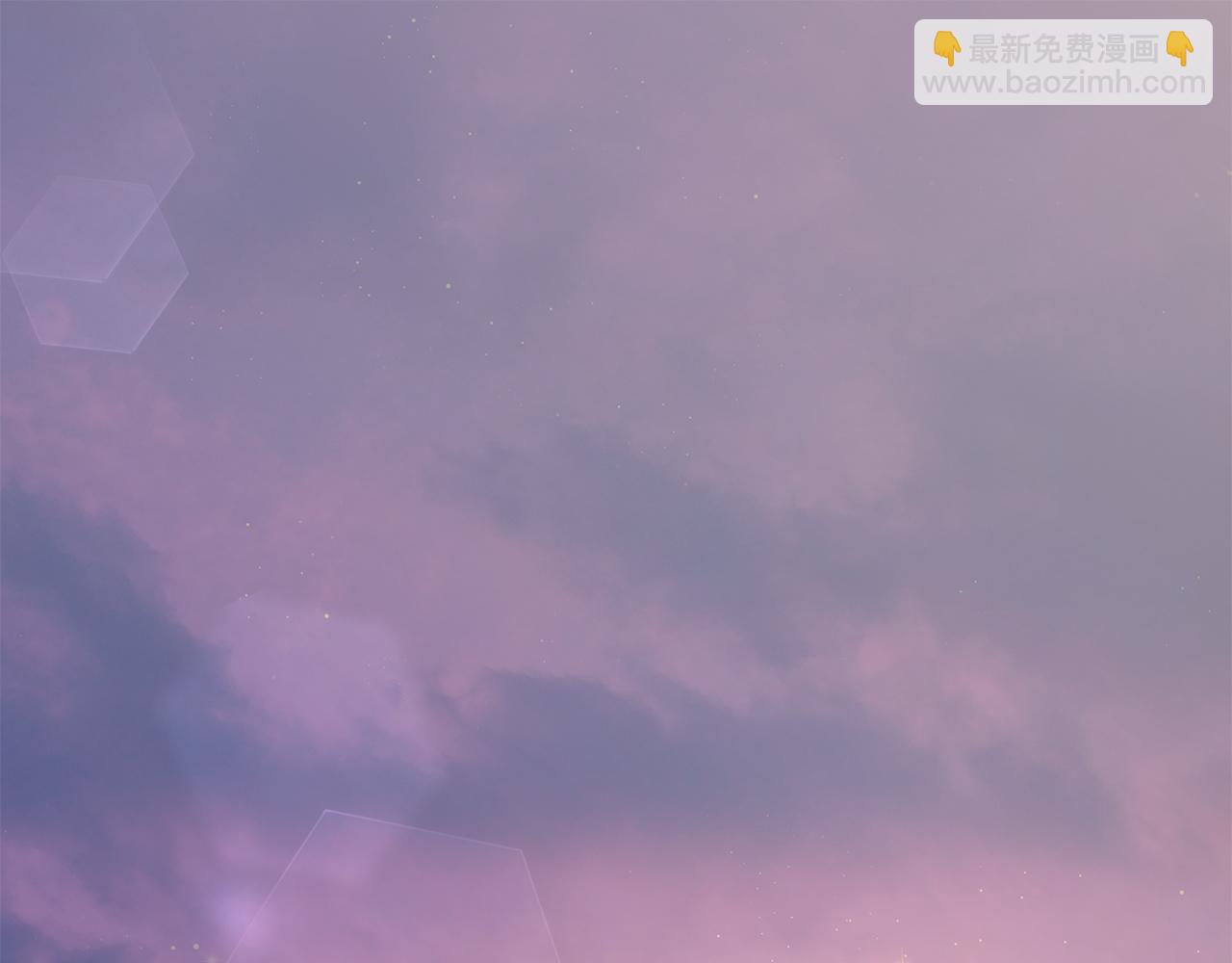 《皇女不想开挂了》第1话 监狱里的皇女 第5页