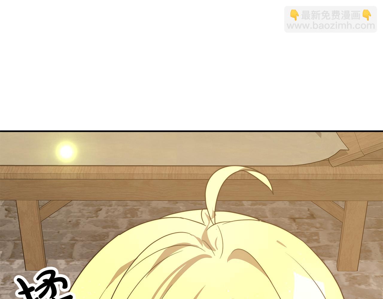《皇女不想开挂了》第5话 父亲？ 第25页