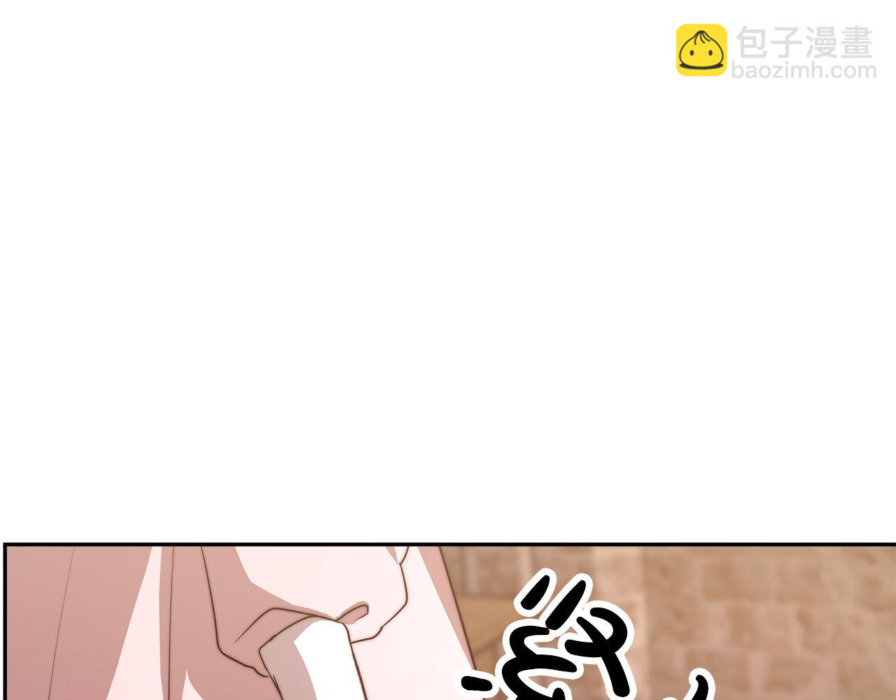 《皇女不想开挂了》第5话 父亲？ 第32页