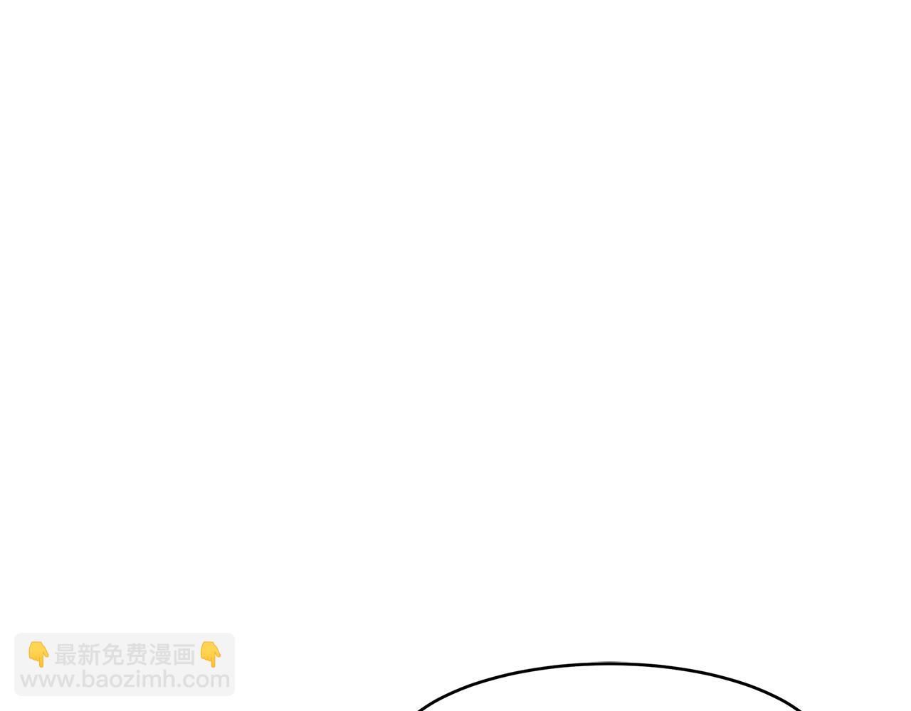 《皇女不想开挂了》第5话 父亲？ 第42页