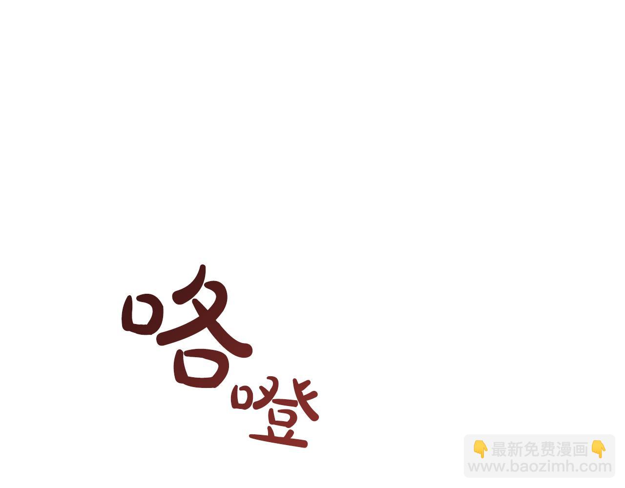 《皇女不想开挂了》第5话 父亲？ 第9页