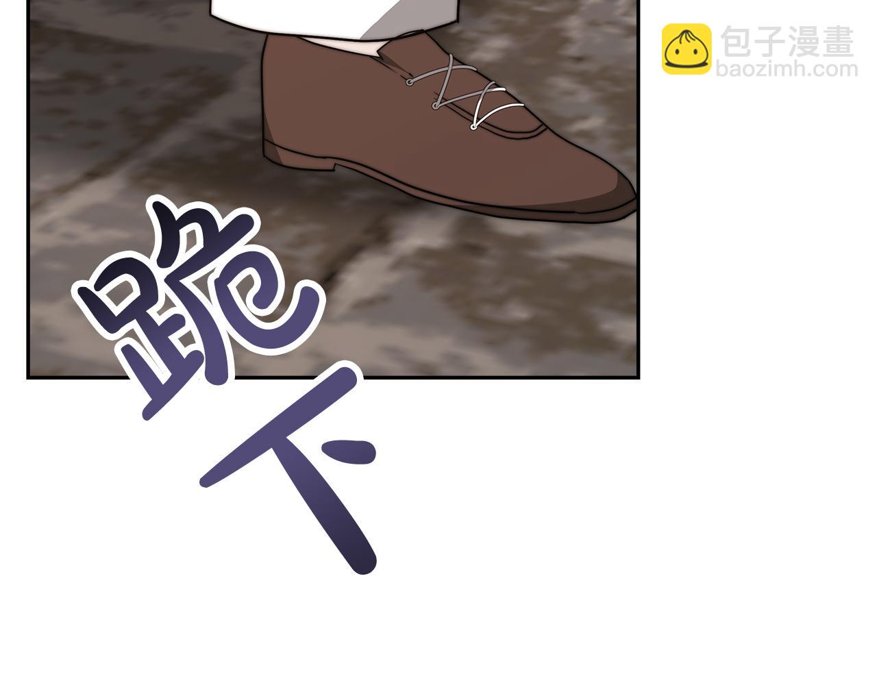 《皇女不想开挂了》第6话 哥哥等我来救你! 第34页