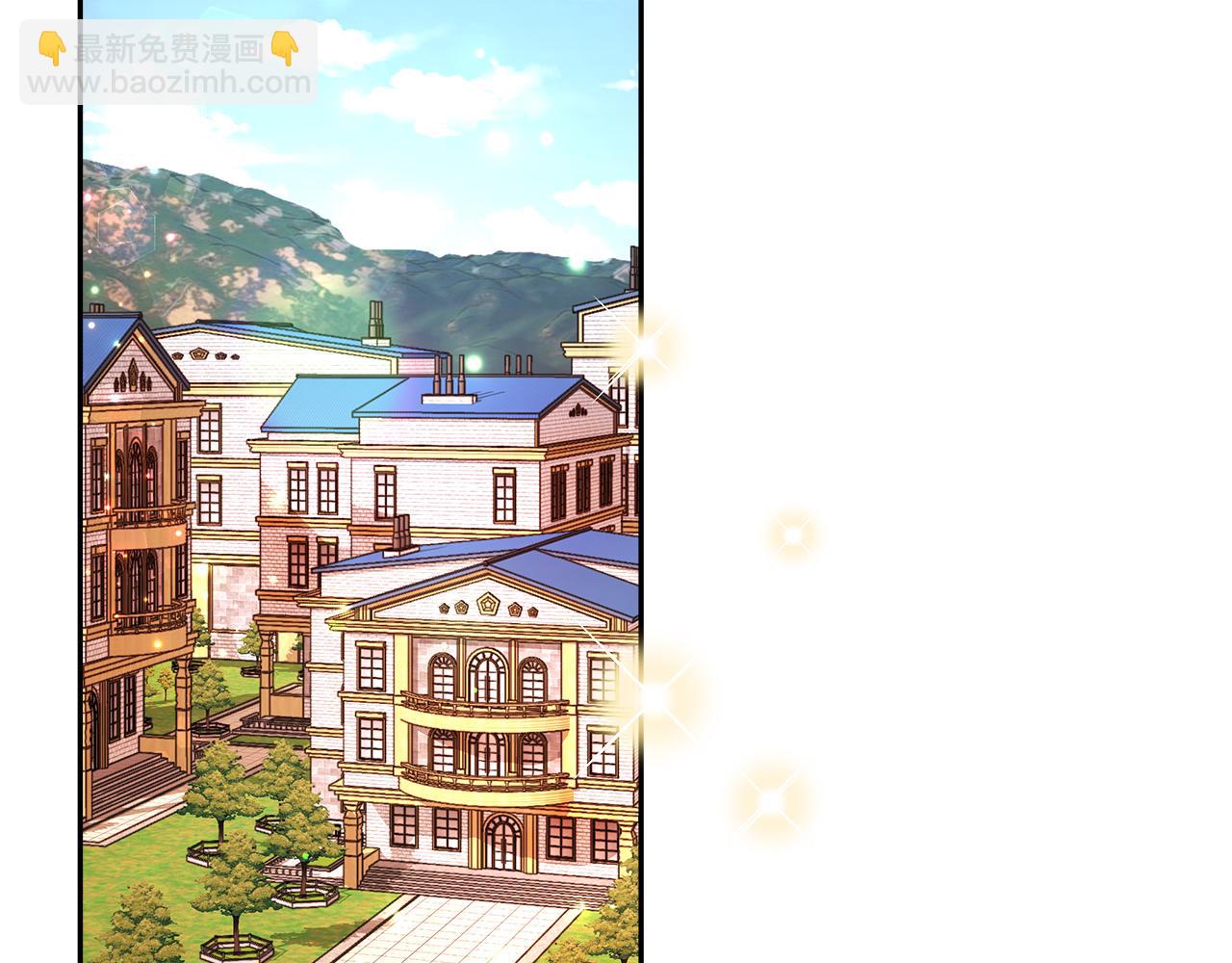 《皇女不想开挂了》第7话 警告 第6页