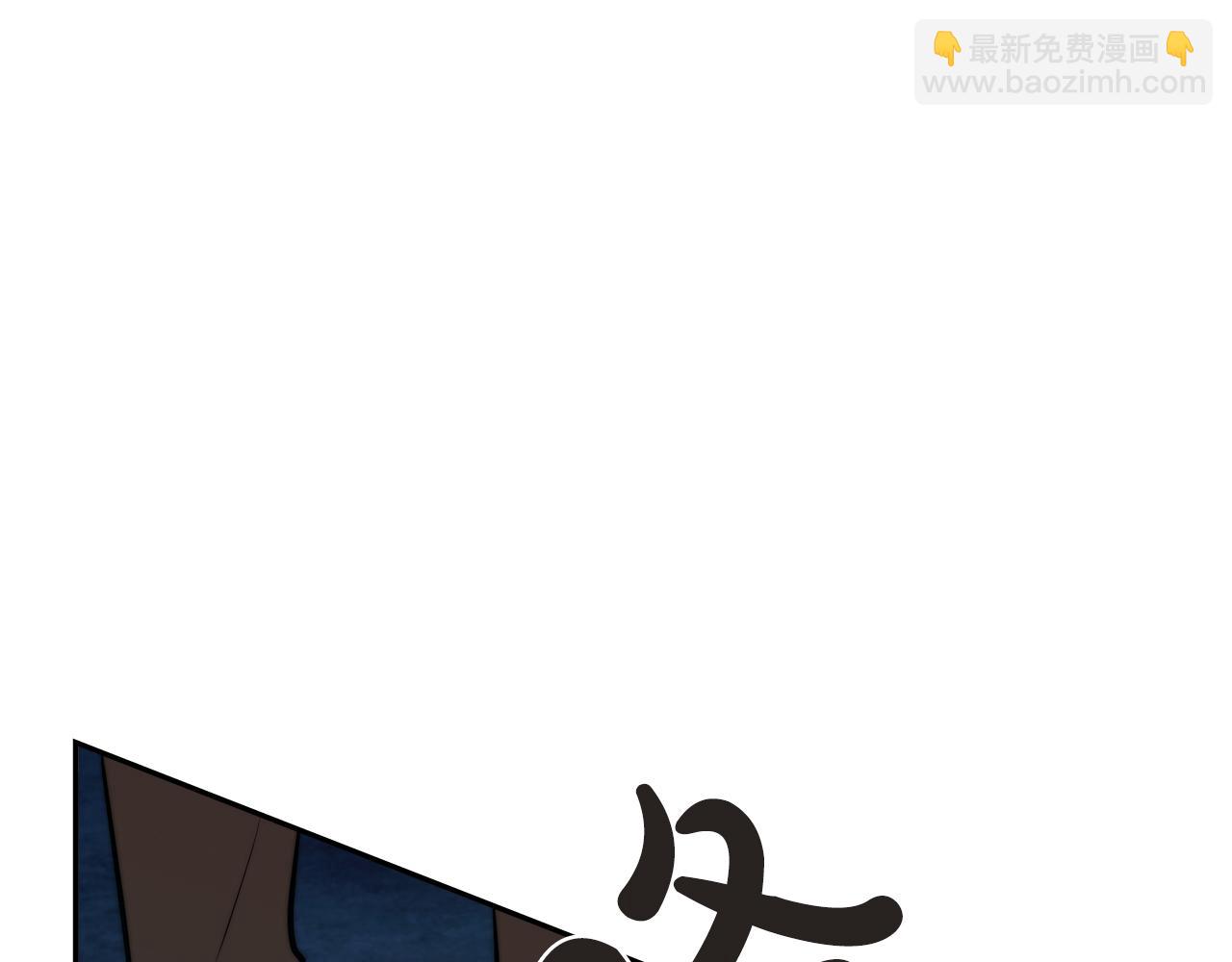 《皇女不想开挂了》第4话 生死逃亡 第14页