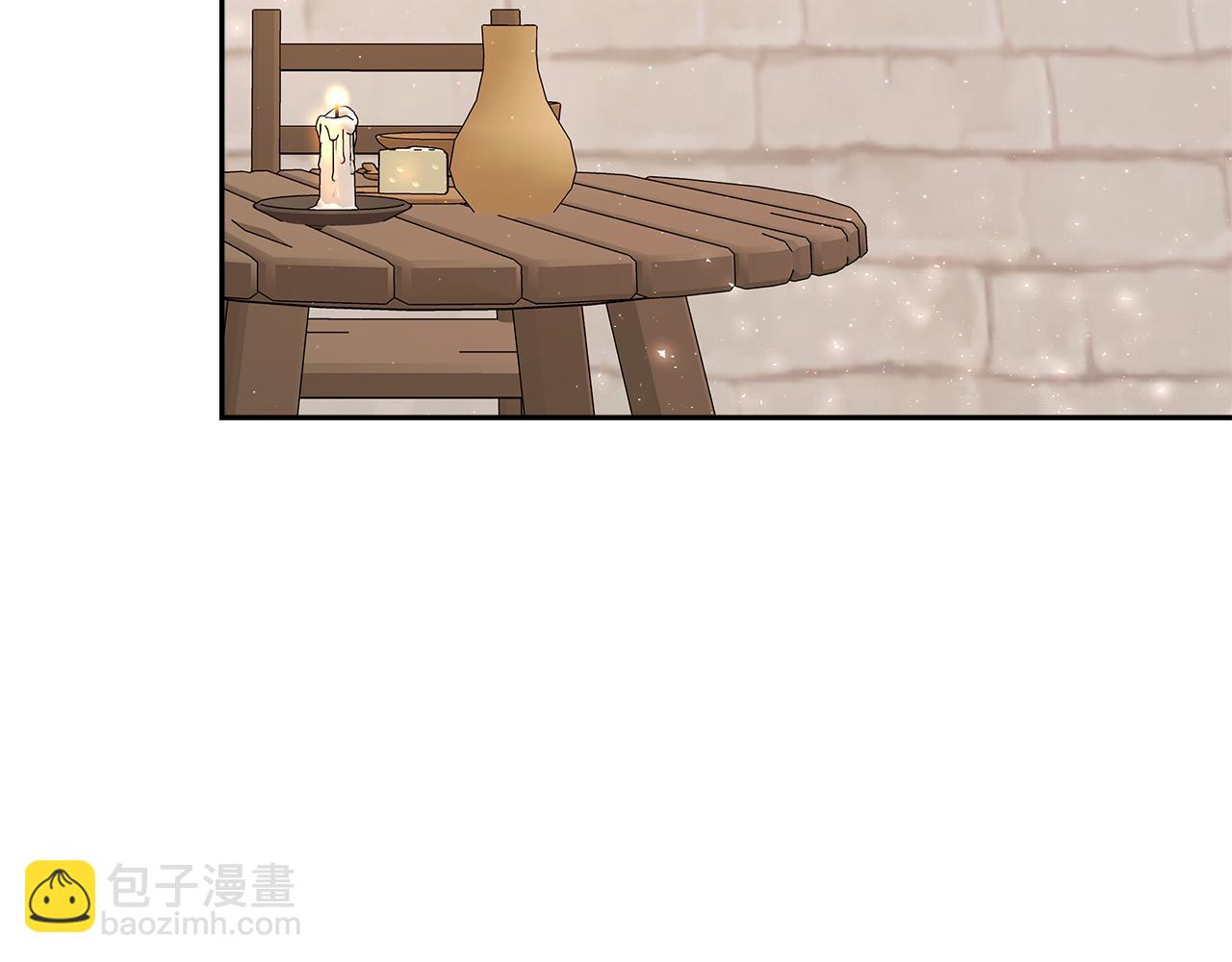 《皇女不想开挂了》第9话 我来接你了！ 第12页