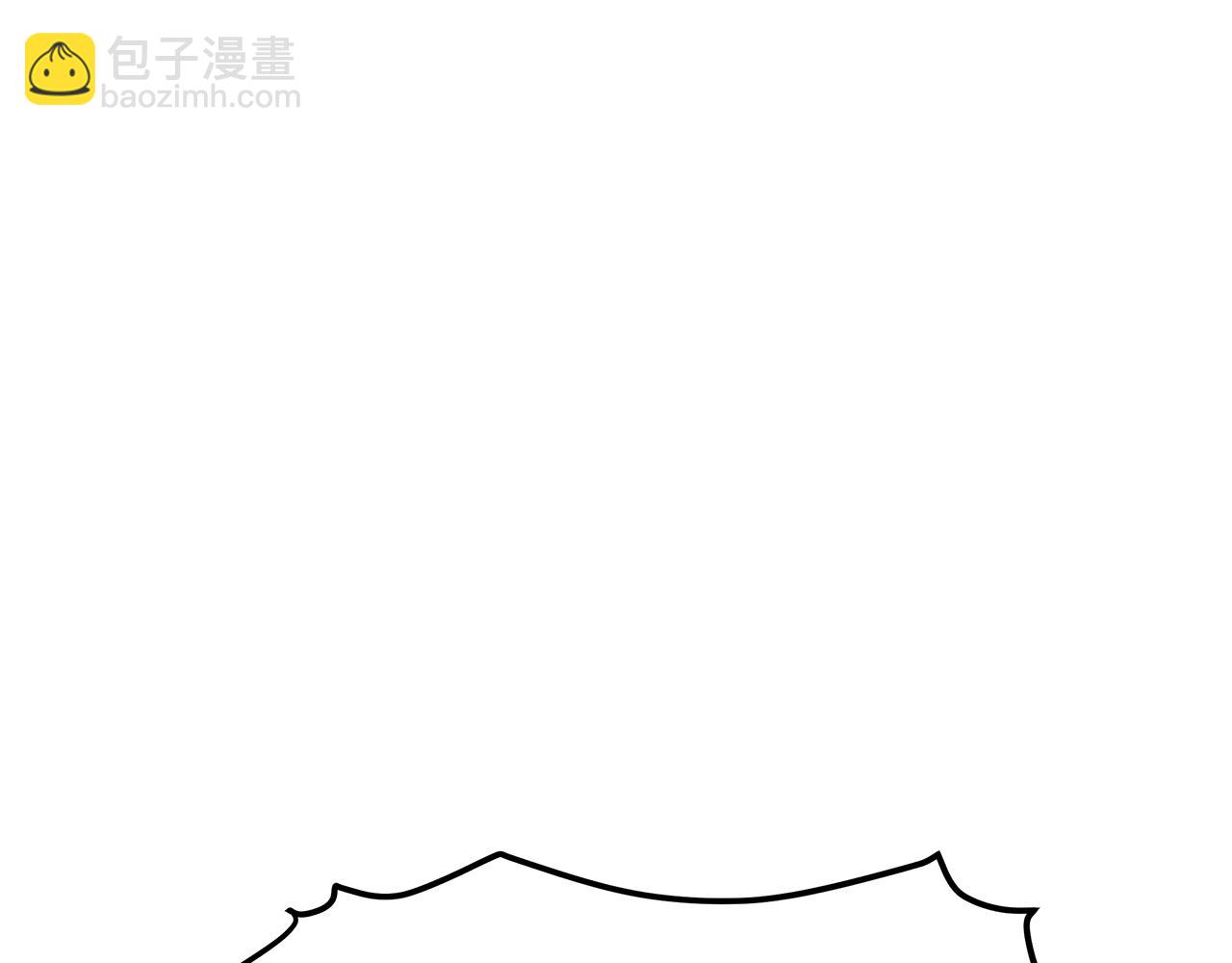 《皇女不想开挂了》第9话 我来接你了！ 第39页