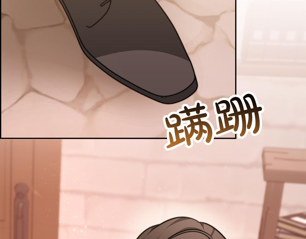 《皇女不想开挂了》第9话 我来接你了！ 第48页