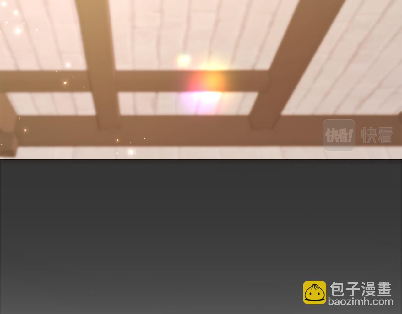 《皇女不想开挂了》第9话 我来接你了！ 第6页