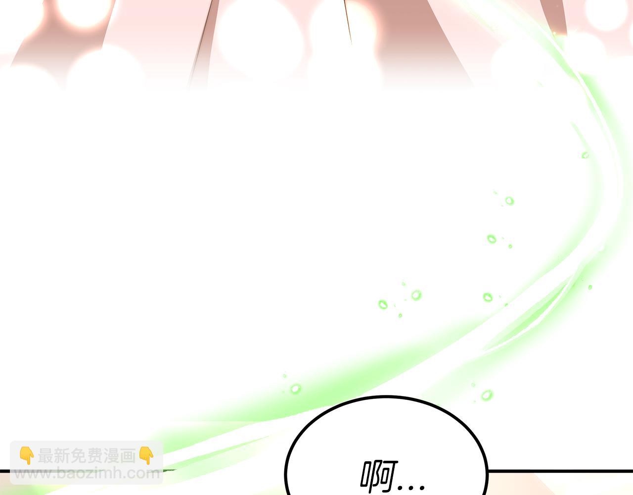 《皇女不想开挂了》第11话 老父亲吃醋！ 第49页