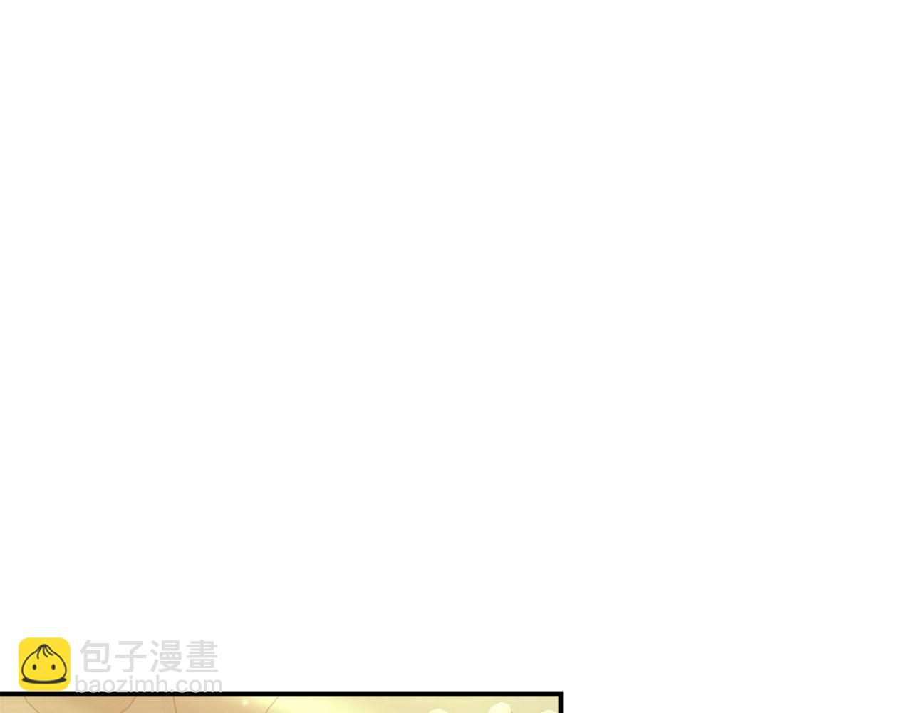 《皇女不想开挂了》第11话 老父亲吃醋！ 第7页