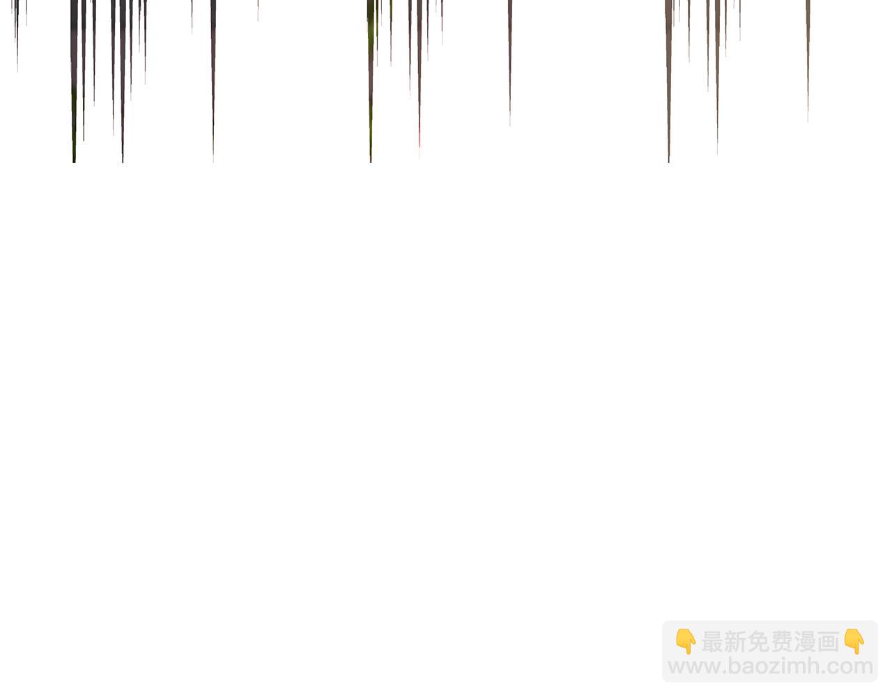 《皇女不想开挂了》第8话 找爸爸 第12页