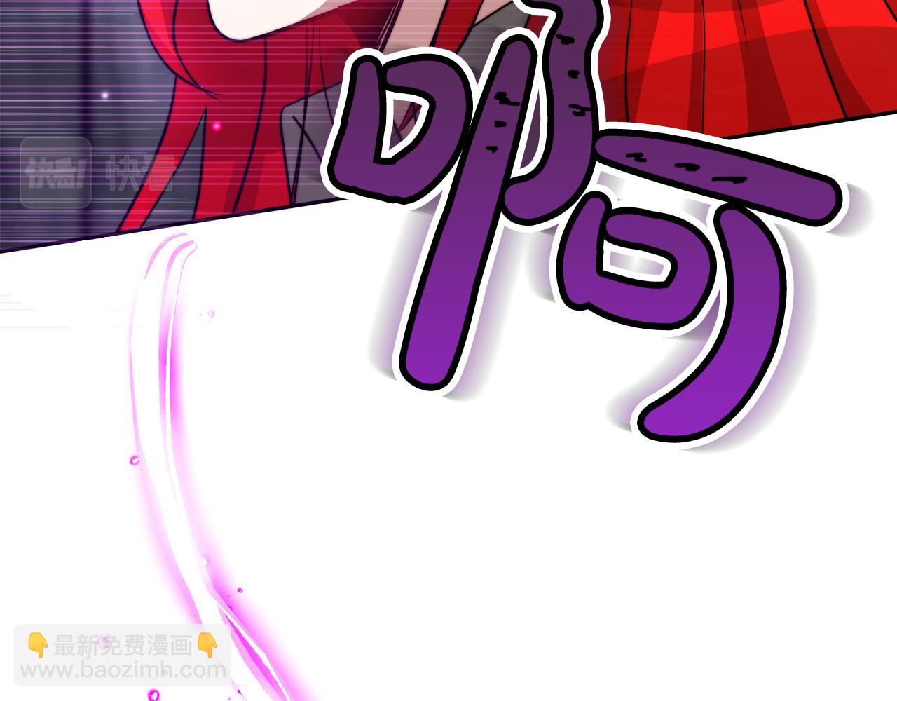 《皇女不想开挂了》第8话 找爸爸 第16页