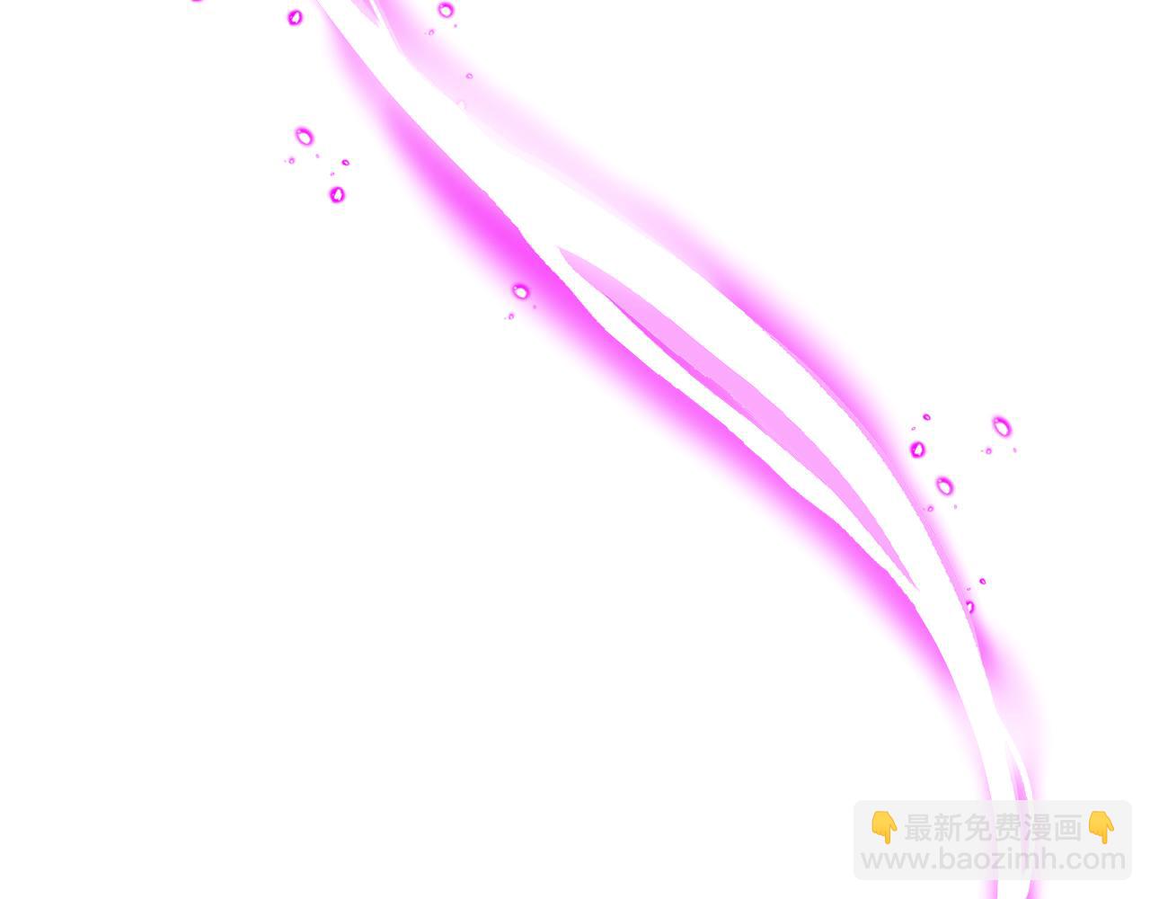 《皇女不想开挂了》第8话 找爸爸 第17页