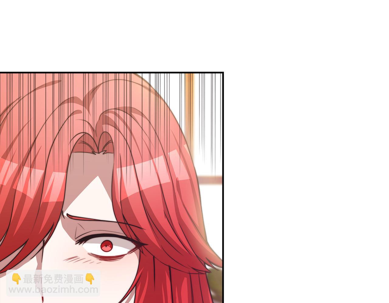 《皇女不想开挂了》第8话 找爸爸 第24页