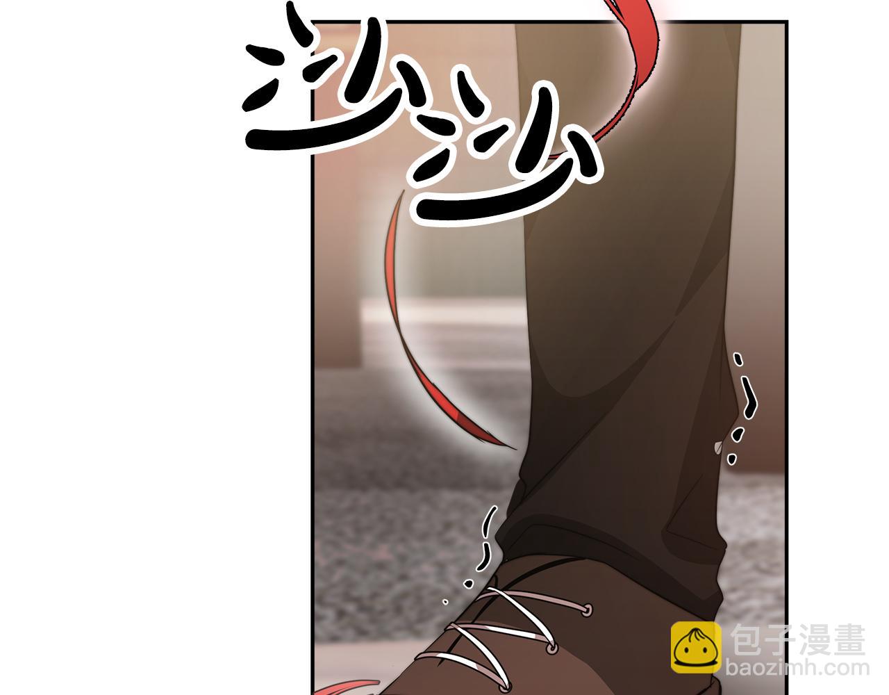 《皇女不想开挂了》第8话 找爸爸 第26页